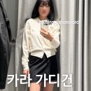 26500-80-04-007 | 폴로 감성 그대로? 무신사 스탠다드 카라 가디건 입어보고 느낀 솔직 리뷰 할인코드 쿠폰 공유