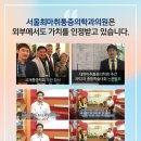 마들정형외과의원 이미지