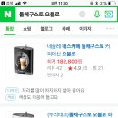 구스토커피 - 용인시 처인구 포곡로210번길 21-11 | 구스토커피