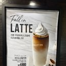 [카페루고] cafe Lugo 아이스크림라떼가 맛있는 카페.일산 뉴코아 아울렛점(메뉴, 주차, 매장분위기...