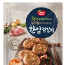 동원떡갈비 이미지