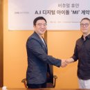 프로젝트엘비스 이미지