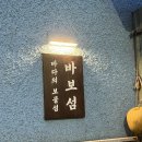 가와정반찬