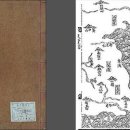 동국전기 이미지