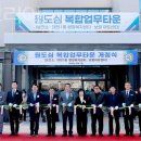 남원시보건소 정신건강복지센터 이미지