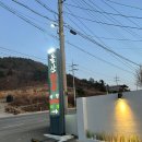 돌산정육식당 이미지