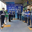 풍암동 행정복지센터 이미지