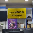 디자인윤디 이미지