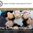 대전외국인학교 이미지