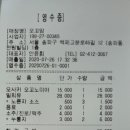 오꼬맘 이미지