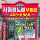 서창동 686-4 상가 앞 | 서창동 파스타 맛집 데이트 코스 추천 미태리 파스타 인천서창점