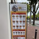 경대북문 앞 버스정류장 | [후기] 경대북문 덮밥 : 하루덮밥 경대점