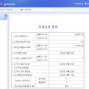 삼기엔지니어링 이미지