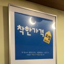 옹골면