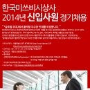 ㈜한국상사 이미지