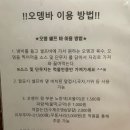 꼬치먹으러오뎅 이미지