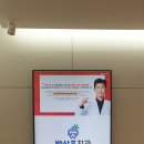 박상훈치과의원 이미지