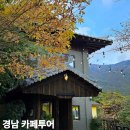무무커피 검암신명점 | 양산 카페 추천 5곳