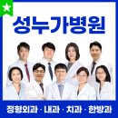 영양 불광치과기공소 | 아침에 허리가 안 펴져요! 단순 '담'일까, 허리 디스크일까? 은평구 정형외과 전문의가 알려주는 구별법