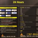 유앤아이스터디카페가정점 이미지