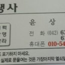학생사 이미지