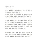 새로운미래 공보실 알림 이미지