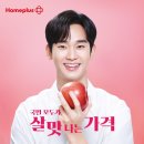 홈플러스(주)상인점 이미지