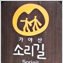이운