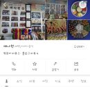 예나원