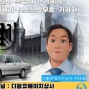 대행여기요