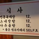 부부막창.꼼장어 네이버블로그