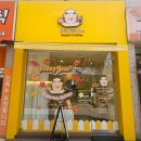 GS25 칠곡금오대로점 | 어린이집 선물로 딱인 대구 칠곡 허니베어 디저트 카페