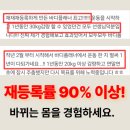 여월로 | 부천헬스, 10명 중 9명이 또 찾는 이유 | 바디플래너PT