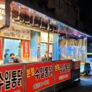 양동닭전머리통닭 이미지