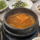 공원삼겹살 이미지