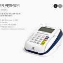 키스정보통신 이미지