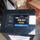 민가생삼겹 | [영등포] 부일숯불갈비 웨이팅으로 대신 방문한 '우정갈비' 돼지갈비 솔직후기