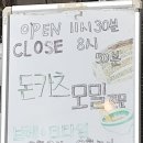이진캐스빌 앞 이미지