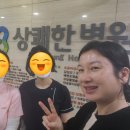 상쾌한병원 이미지