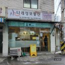 나래정보통신 이미지