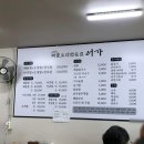 해물요리어가 이미지