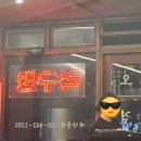 (주)이마트 하월곡점 이미지