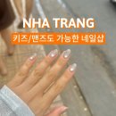 내 손안의 모바일아트 | 나트랑 네일샵 추천｜오데사 네일 앤 스파 손/발 케어 &amp; 무제한 아트 후기