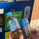 매일가스 자판기
