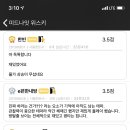 퍼니게임랜드 이미지