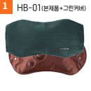 한양의료기 이미지