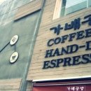효원공방