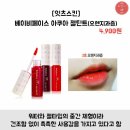 오렌지샵 이미지