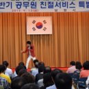 남원시청 이미지