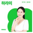 큐리어스어린이집 | [공지] 큐리어스 미니 강의 릴스가 어려운 당신에게
